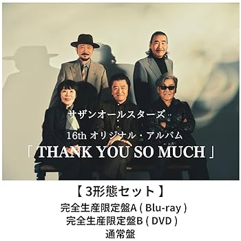 THANK YOU SO MUCH サザンオールスターズ☆ 完全生産限定盤☆ Amazon.co.jp: 【メーカー特典あり】THANK YOU SO MUCH [完全